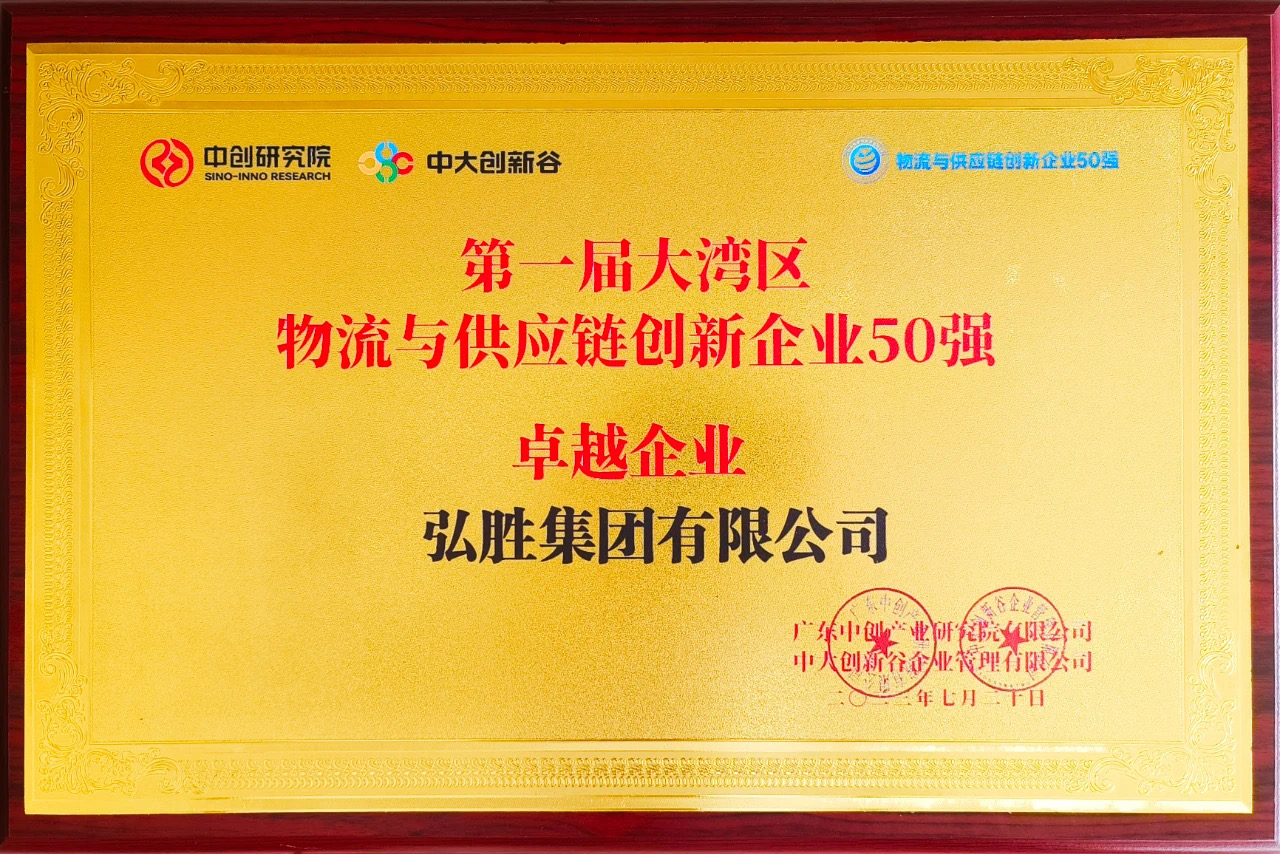 卓越企業(yè).jpg